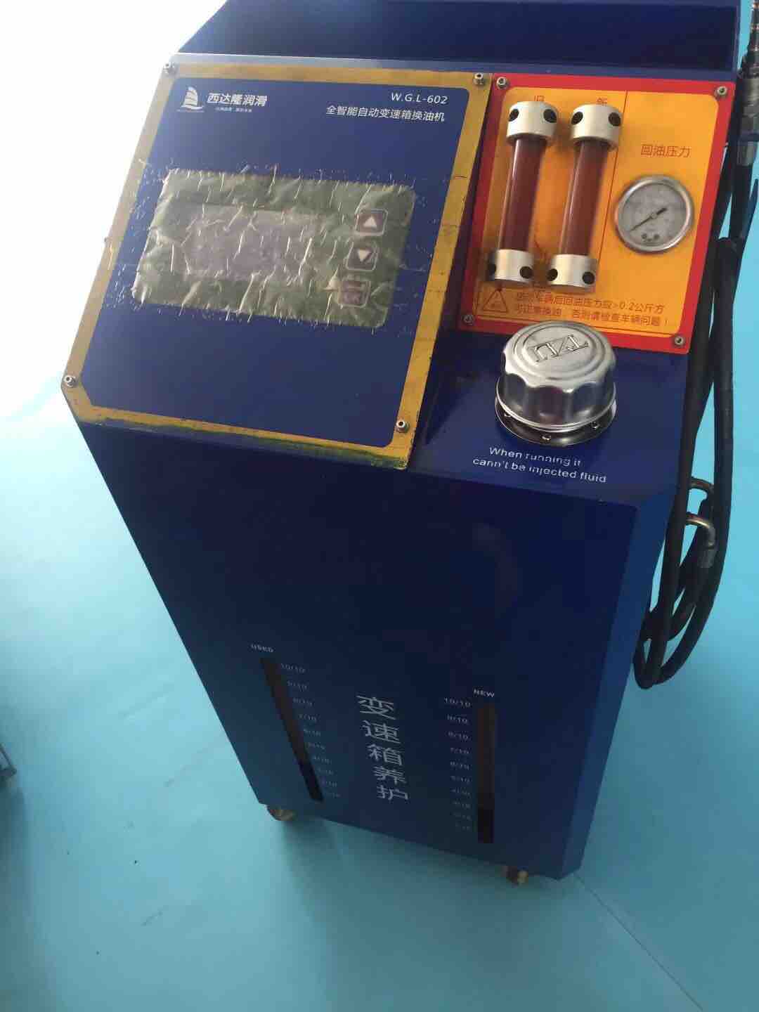 深度养护自动循环机器